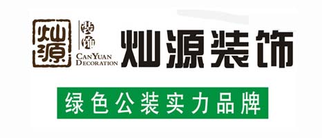 南寧工裝裝修公司與南寧家裝裝修公司的區(qū)別？