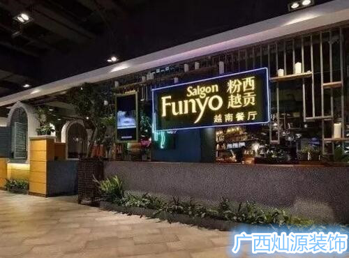  越南餐廳設(shè)計效果