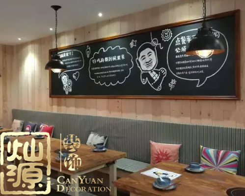 燦源裝飾&mdash;&mdash;專注餐廳設(shè)計11載