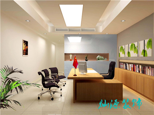 南寧裝飾公司經(jīng)理室效果圖 南寧裝飾公司經(jīng)理室效果圖