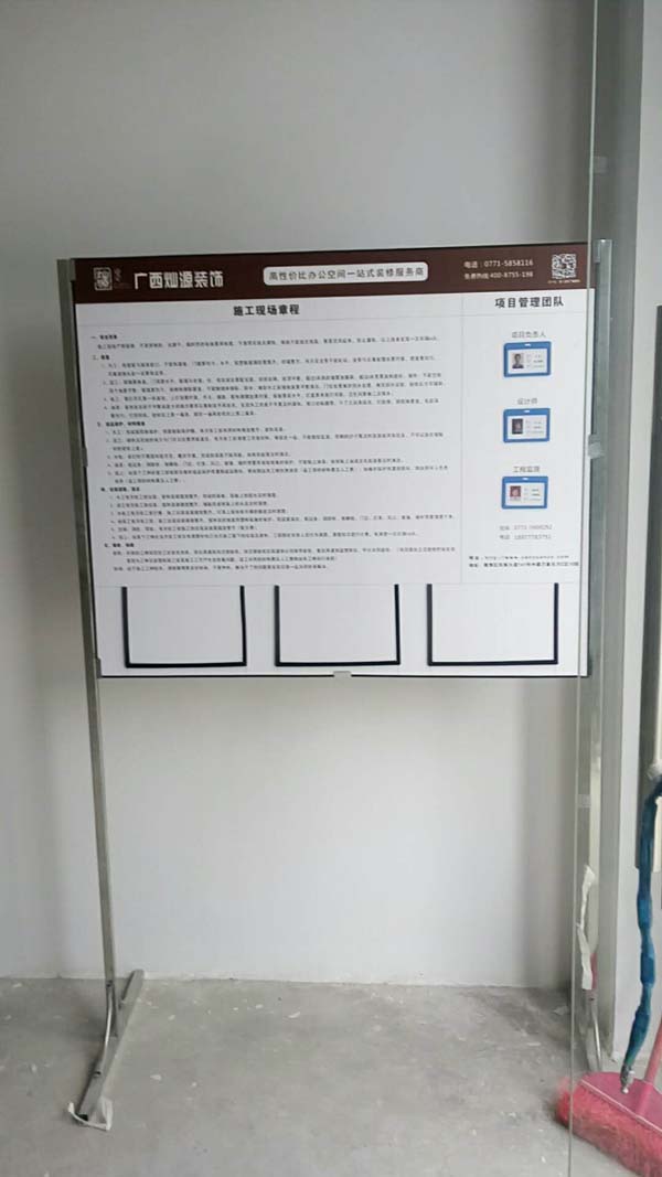 中譽(yù)鼎力辦公室裝修現(xiàn)場(chǎng)施工圖-燦源裝飾