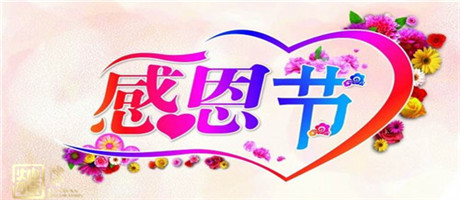 好看到爆的南寧辦公室裝修感恩與您常在