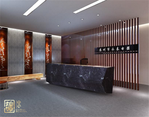 辦公室前臺(tái)裝修 辦公室前臺(tái)裝修