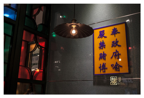 工裝設(shè)計裝修