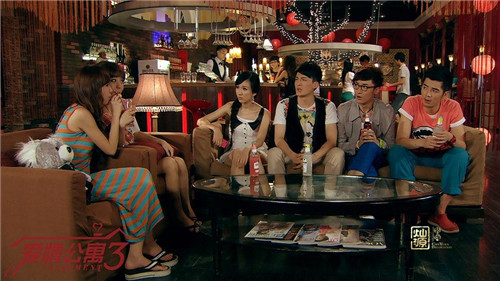 愛(ài)情公寓酒吧