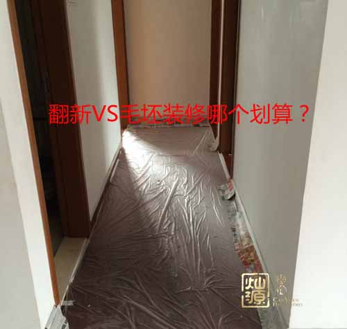 酒店設(shè)計改造 酒店設(shè)計改造