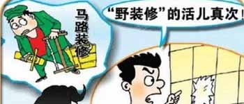 南寧廠房裝修設計好用的小工具