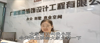 南寧辦公室裝修是找游擊隊還是裝修公司？