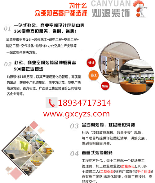 新官網(wǎng)宣傳 新官網(wǎng)宣傳