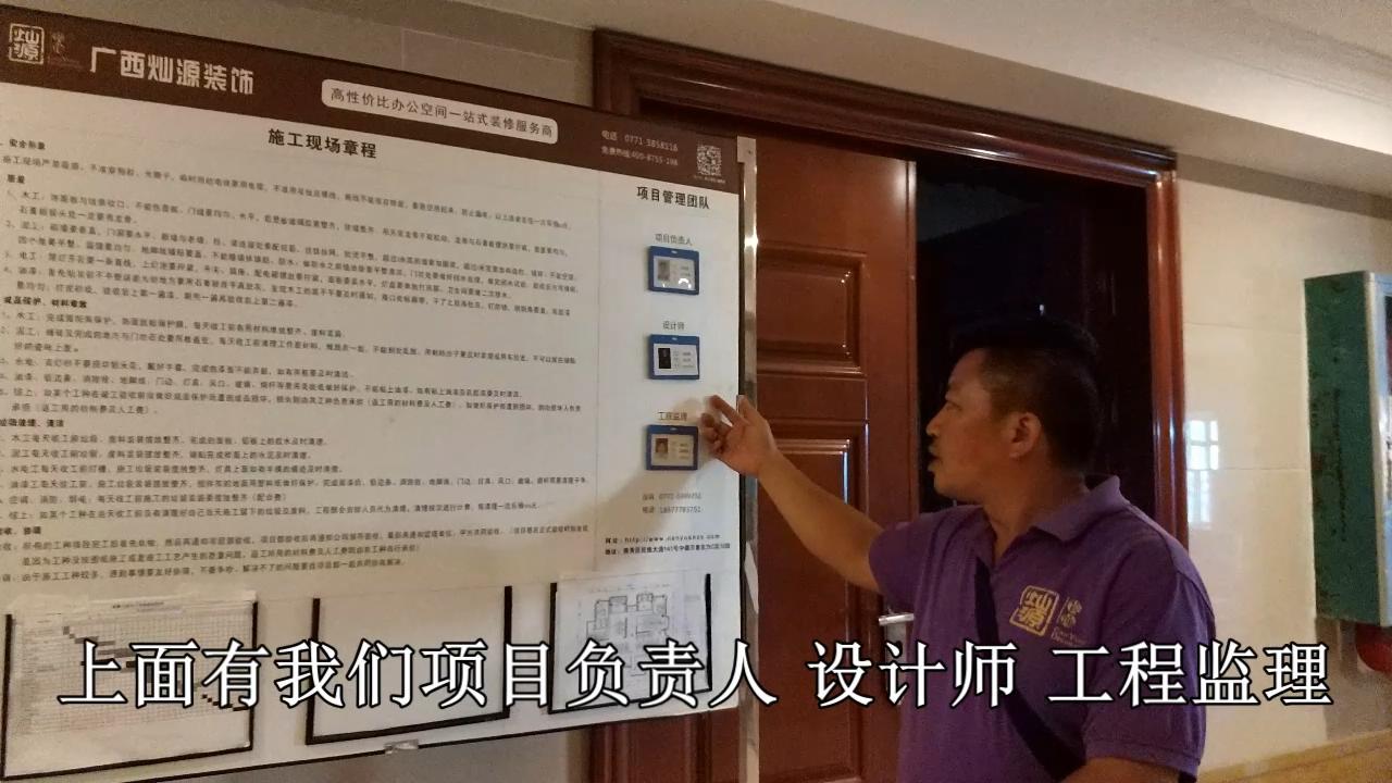 桂雅路麒麟商廈奧的斯辦公室裝修 廣西燦源裝飾 桂雅路麒麟商廈奧的斯辦公室裝修 廣西燦源裝飾
