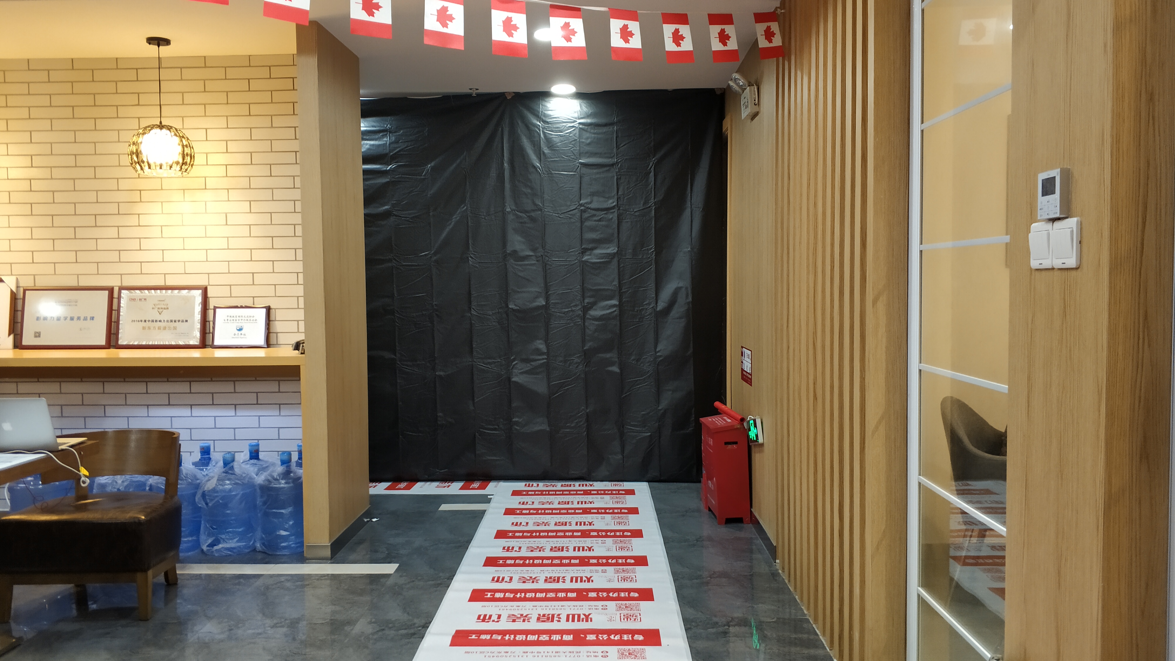 辦公室裝修外圍擋和地面保護 辦公室裝修外圍擋和地面保護