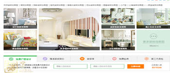 哪些裝修網(wǎng)站是靠譜的？業(yè)主應(yīng)該看哪些內(nèi)容？