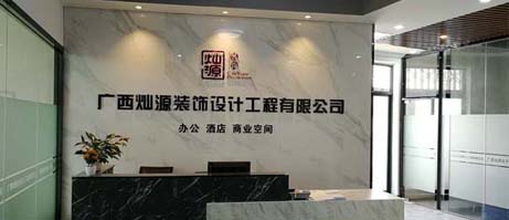 南寧裝飾公司哪家好？不能只看報(bào)價(jià)決定