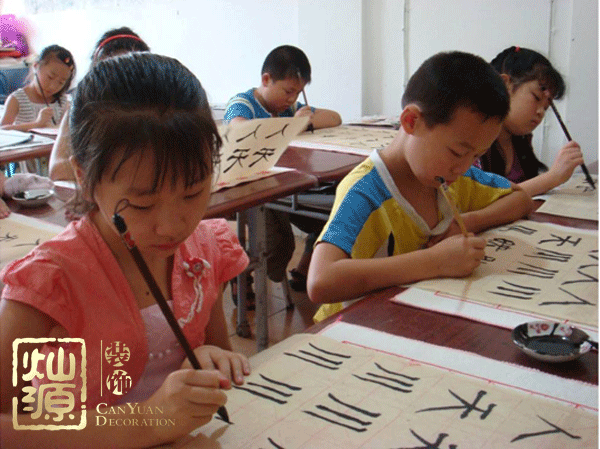 少兒書(shū)法培訓(xùn)機(jī)構(gòu)裝修設(shè)計(jì)