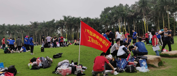 團(tuán)結(jié)攀高峰，奮進(jìn)贏未來(lái) —— 燦源裝飾參加戶外企業(yè)聯(lián)誼拓展活動(dòng)