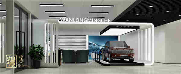 南寧萬(wàn)隆車行設(shè)計(jì)稿