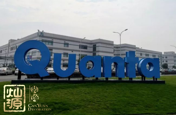 MacPro生產(chǎn)轉中國 蘋果新MacPro的生產(chǎn)廠房環(huán)境揭秘