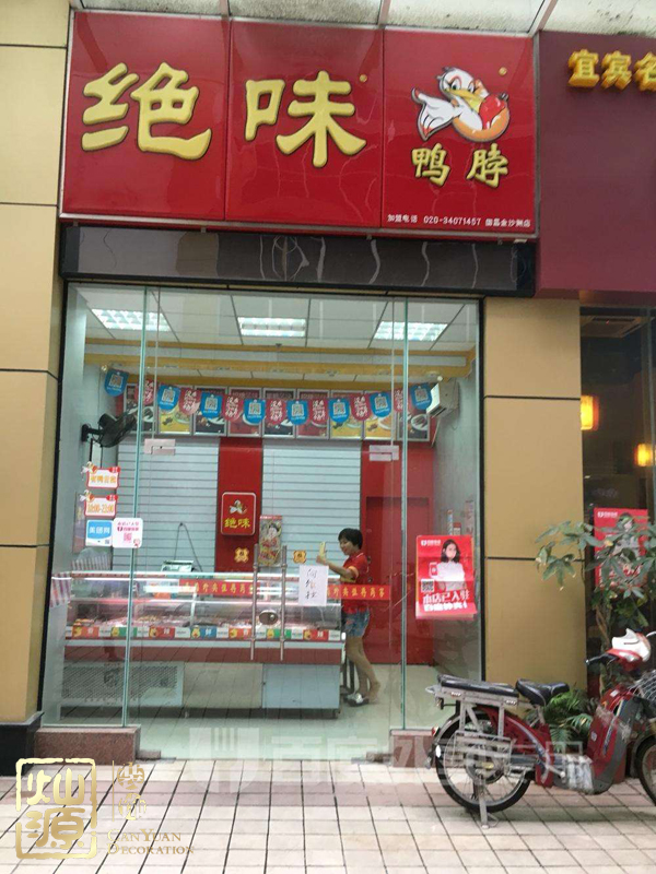 絕味食品董事去世 路過這些絕味鴨脖裝修店面時(shí)你會(huì)戒吃多久