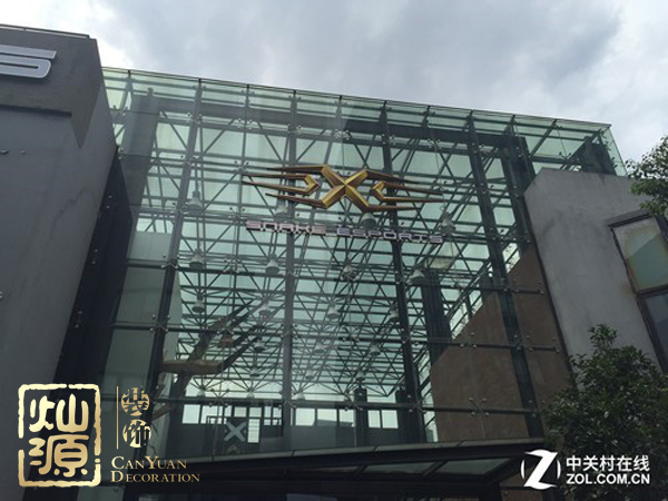 電競?cè)瞬判?00萬 電競高薪職業(yè)培訓(xùn)基地裝修堪比5星級豪華酒店