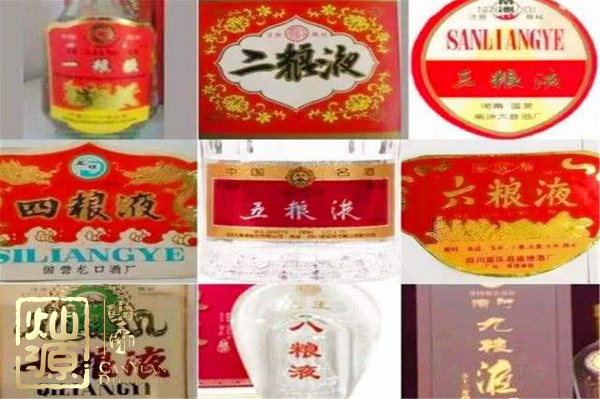 五糧液狀告九糧液 【多圖】對(duì)比探究五糧液與九糧液的區(qū)別