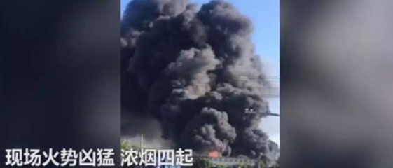 江蘇昆山火災猝不及防  分析昆山火災廠房著火原因及預防對策