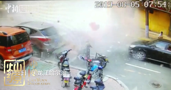 哈爾濱一面館爆炸猝不及防 【多圖】還原哈爾濱一面館爆炸全過程