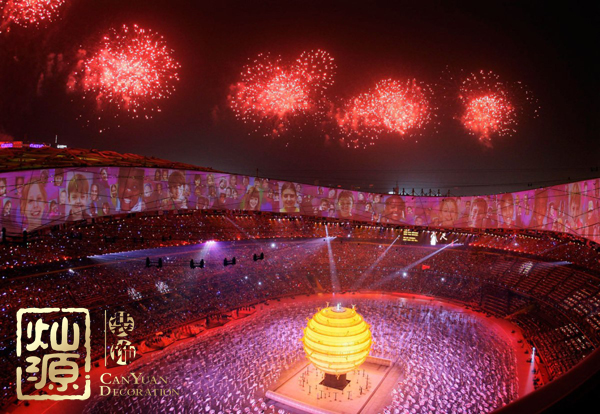 北京奧運(yùn)會(huì)11周年 【組圖】回顧2018北京奧運(yùn)會(huì)哪些讓人歷歷在目的場景