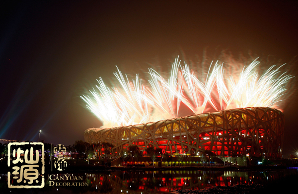 北京奧運(yùn)會(huì)11周年 【組圖】回顧2018北京奧運(yùn)會(huì)哪些讓人歷歷在目的場景