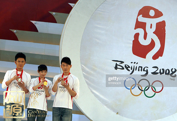 北京奧運(yùn)會(huì)11周年 【組圖】回顧2018北京奧運(yùn)會(huì)哪些讓人歷歷在目的場景