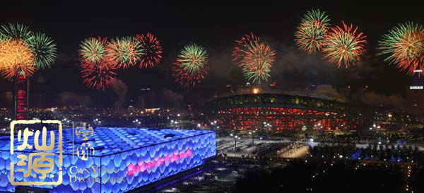 北京奧運(yùn)會(huì)11周年 【組圖】回顧2018北京奧運(yùn)會(huì)哪些讓人歷歷在目的場景