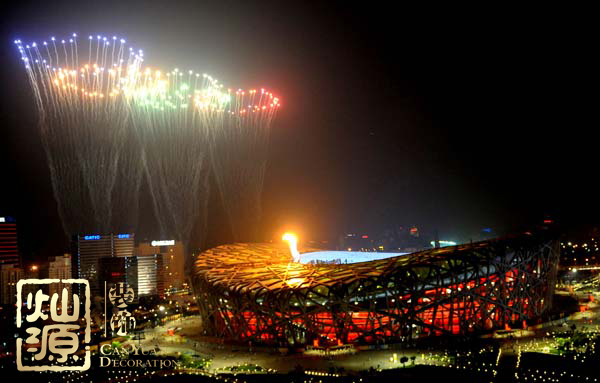 北京奧運(yùn)會(huì)11周年 【組圖】回顧2018北京奧運(yùn)會(huì)哪些讓人歷歷在目的場景