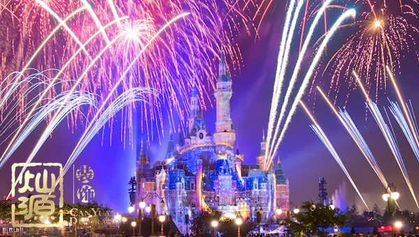 上海迪士尼閉園應(yīng)對臺(tái)風(fēng)利奇馬 【多圖】了解你感興趣的上海迪士尼