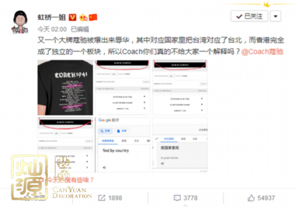 關(guān)曉彤工作室聲明維護國家主權(quán) 【多圖深度】開扒關(guān)曉彤工作室聲明事件的原因