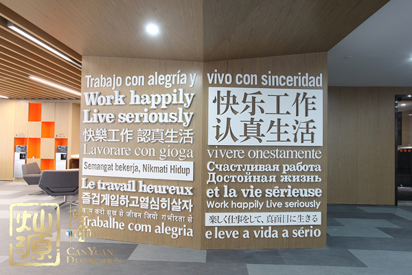 互聯(lián)網(wǎng)企業(yè)100強榜單揭曉 多圖探究中國互聯(lián)網(wǎng)企業(yè)100強排名前三公司辦公室真面目