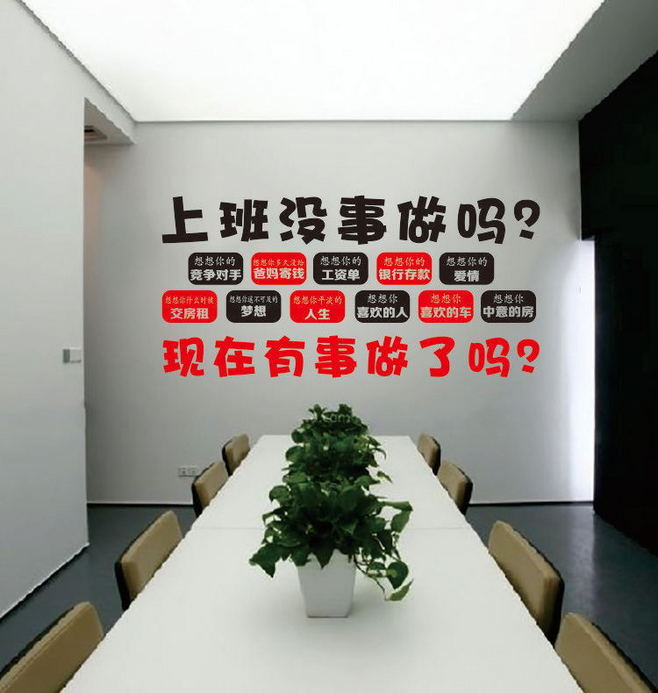 敲黑板！辦公樓設(shè)計(jì)大綱，裝修要學(xué)的