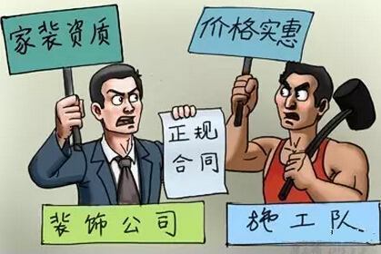 南寧裝修如何選擇-燦源 南寧裝修如何選擇-燦源