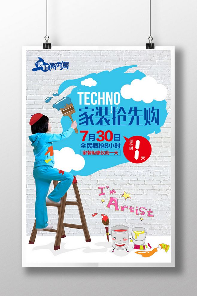 南寧口碑好的裝飾公司，99%裝修的人都需要了解的知識