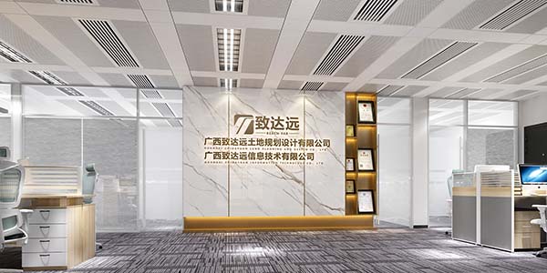 南寧辦公室裝修效果圖 南寧辦公室裝修效果圖