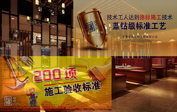 燦源裝飾 燦源裝飾