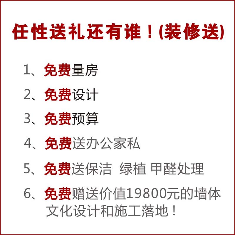 燦源裝飾超級(jí)大禮包