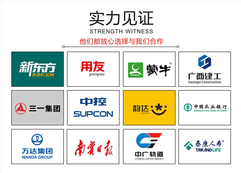 服務(wù)優(yōu)勢(shì)