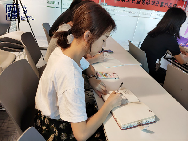 燦源裝飾職場溝通技能培訓(xùn)會現(xiàn)場&mdash;記錄要點(diǎn)