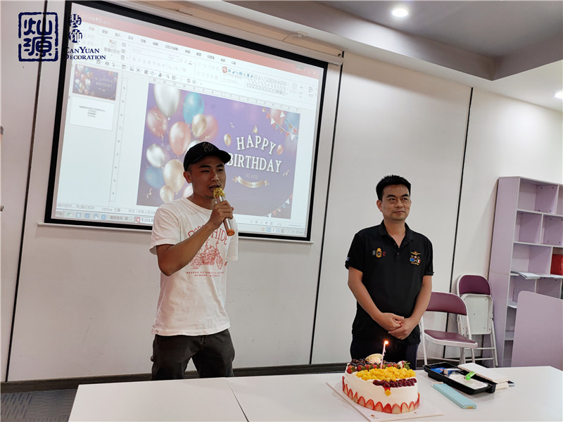 燦源裝飾生日會現(xiàn)場&mdash;壽星發(fā)言