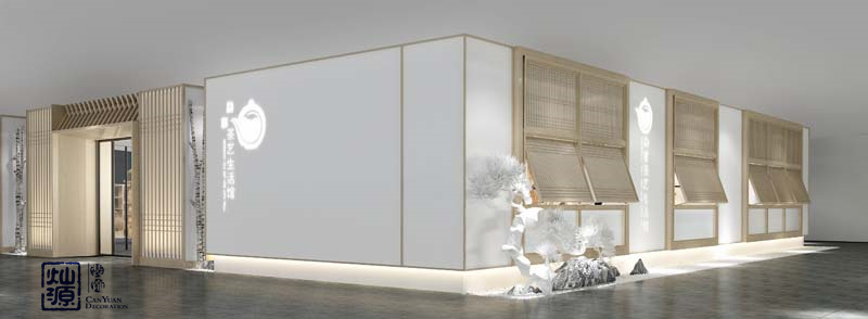 極簡風(fēng)茶藝生活館設(shè)計(jì)效果圖案例 極簡風(fēng)茶藝生活館設(shè)計(jì)效果圖案例