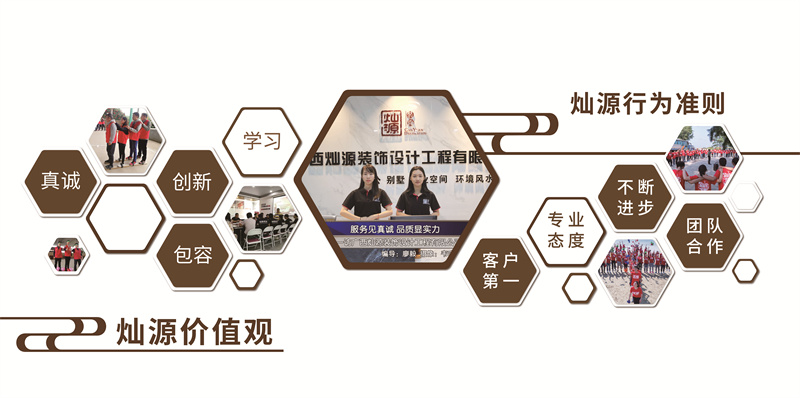 南寧裝修公司&mdash;&mdash;燦源裝飾墻體文化