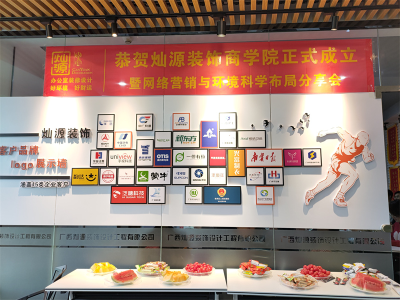 南寧裝修公司&mdash;&mdash;燦源裝飾實(shí)力見(jiàn)證