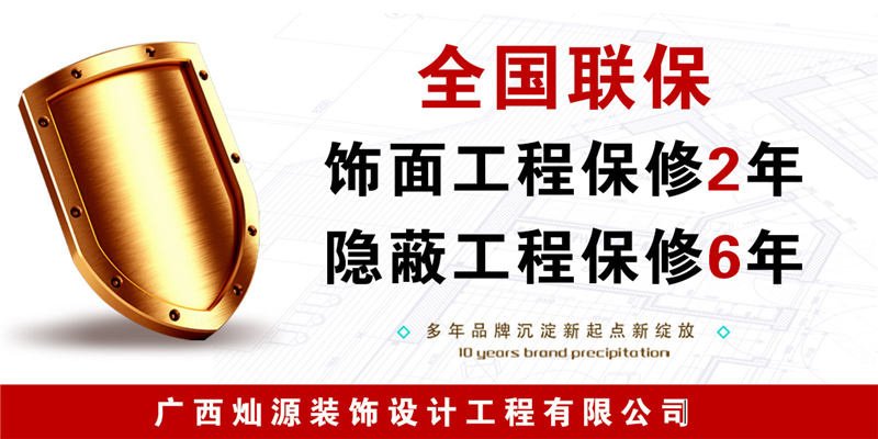 辦公室裝修公司優(yōu)勢(shì) 辦公室裝修公司優(yōu)勢(shì)