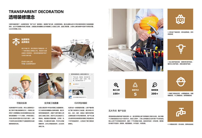 南寧辦公室裝修公司裝修理念 南寧辦公室裝修公司裝修理念