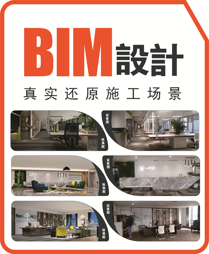 南寧辦公室裝修公司-燦源裝飾創(chuàng)意設計技術(shù)