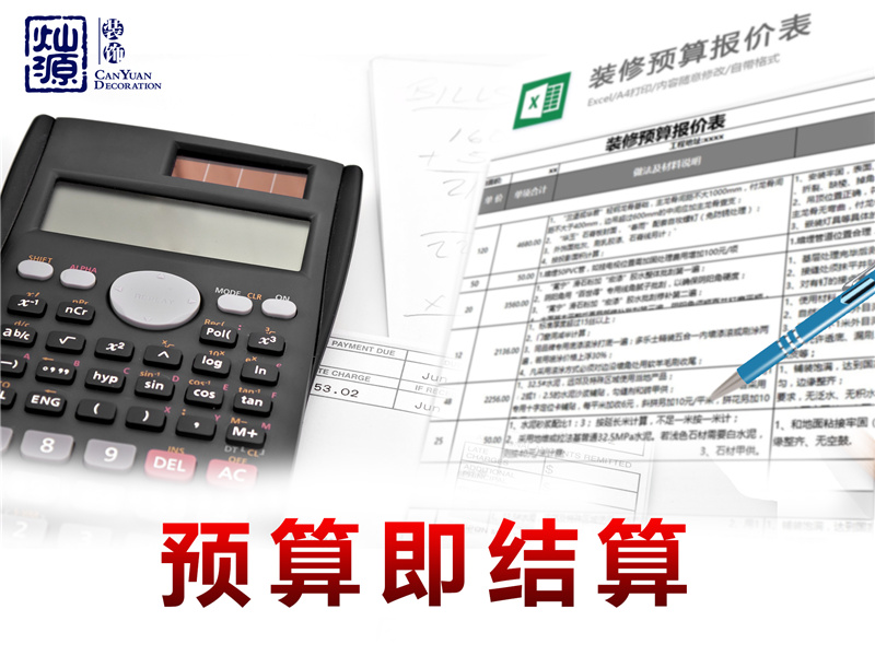 南寧辦公室裝修公司-燦源裝飾價(jià)格優(yōu)勢(shì) 南寧辦公室裝修公司-燦源裝飾價(jià)格優(yōu)勢(shì)